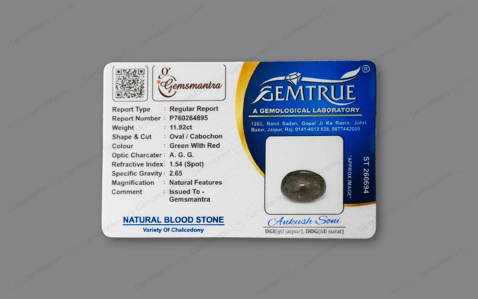 Bloodstone – 11.92 Carat / 13.1 Ratti [GM00127] - Image 4