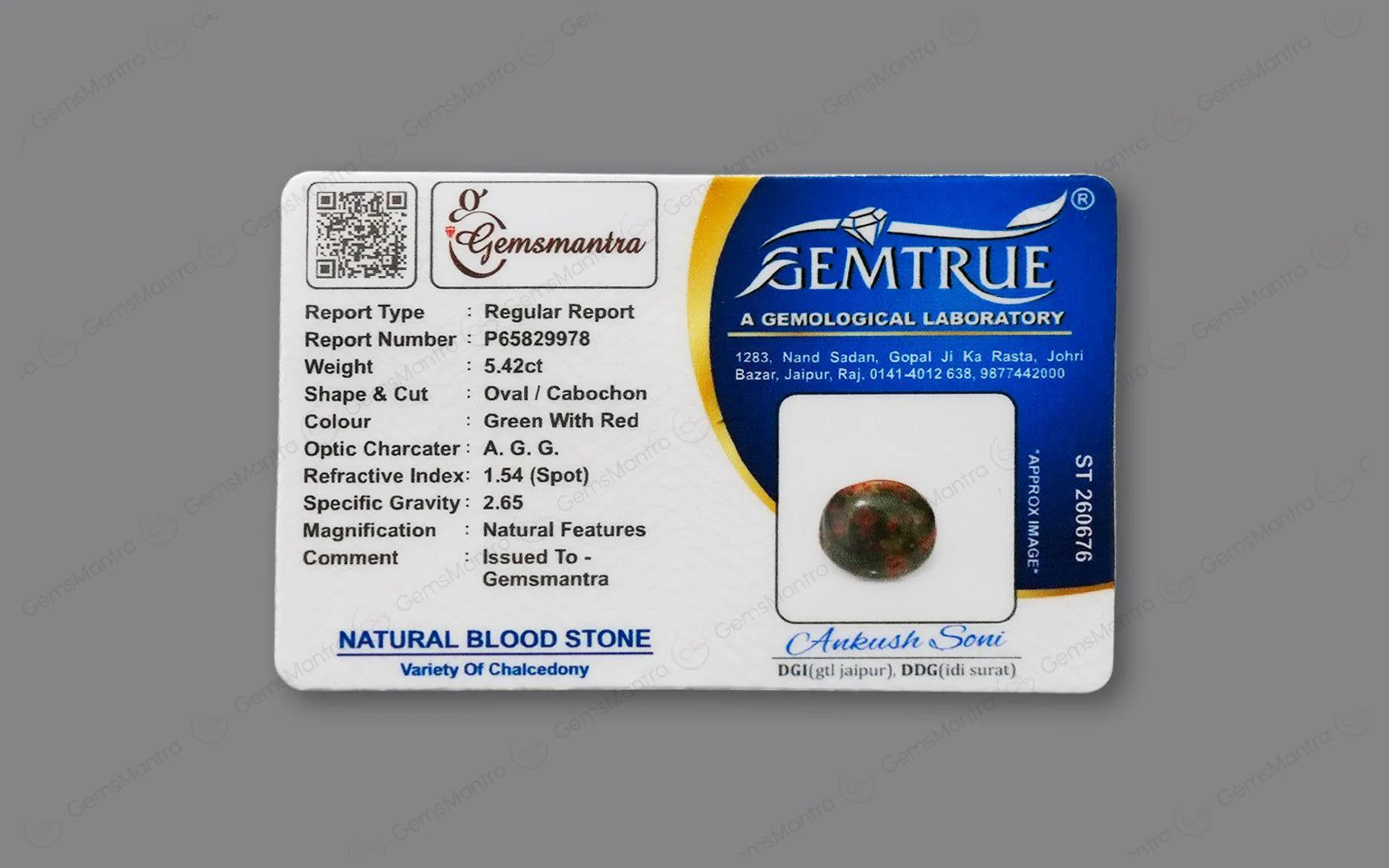 Bloodstone – 5.42 Carat / 6 Ratti [GM00138] - Image 4