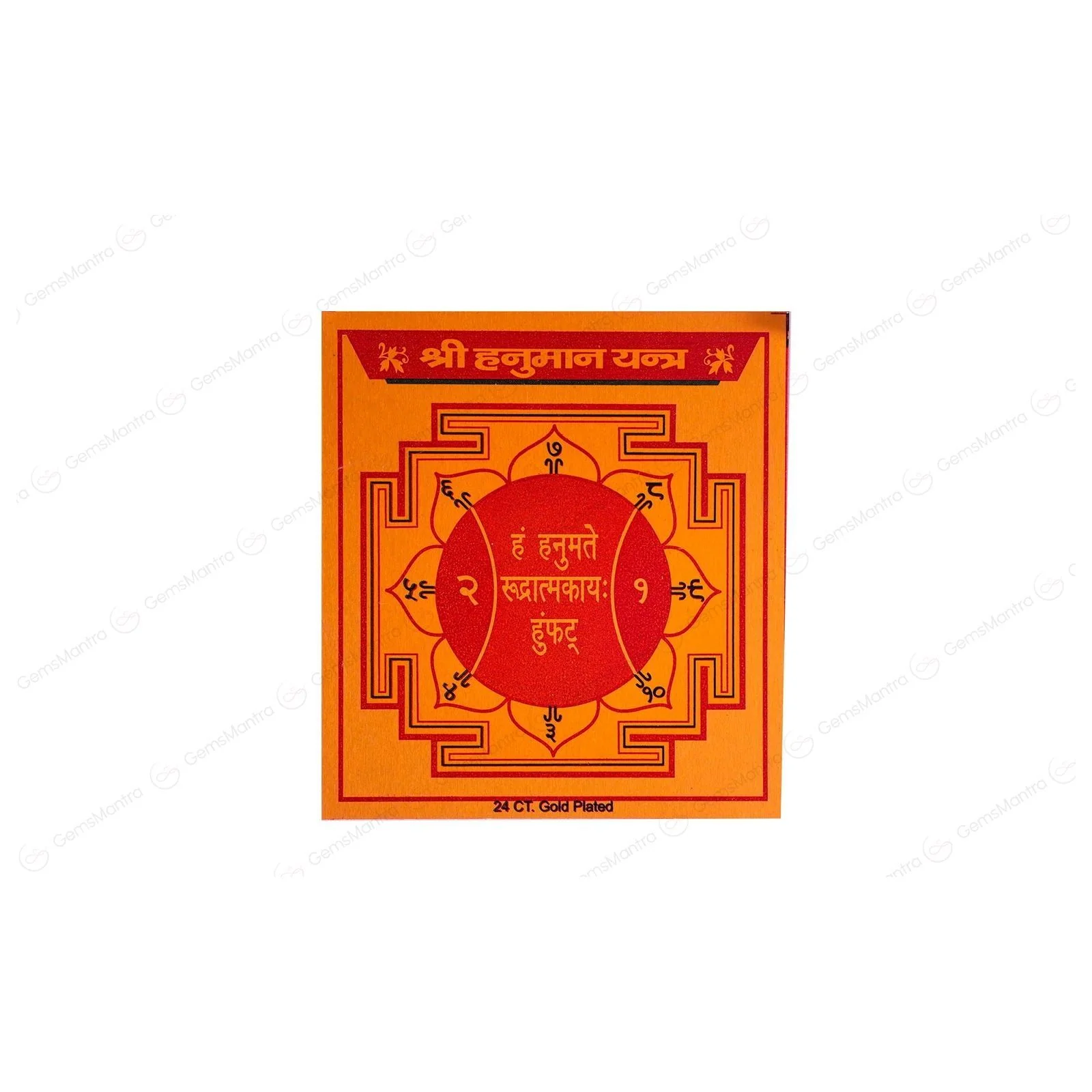 Hanuman Yantra – for Strength & Protection - Image 3