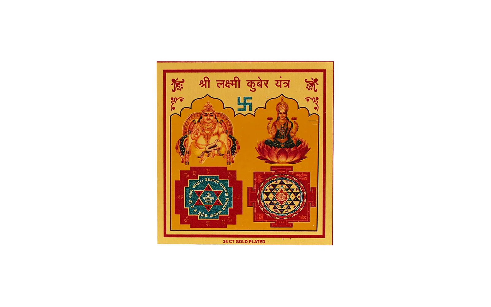 Laxmi Kuber Yantra – for Wealth & Savings - Image 2